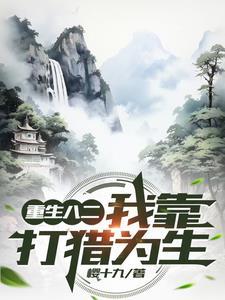 猎犬训练视频