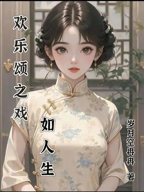 欢乐颂之曲
