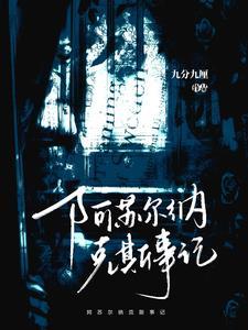 阿苏尔又叫什么