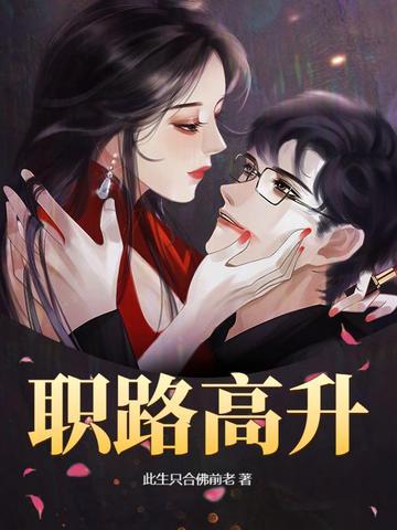 职高升学是什么
