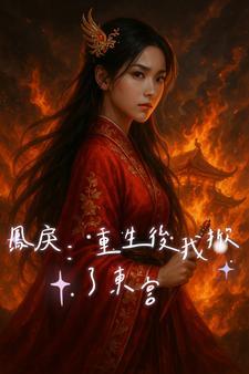 绣球砸中女郎免费阅读