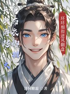 大唐长歌行之