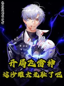 时间空间力量
