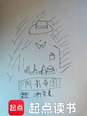 阴影地带 第一季 电视剧