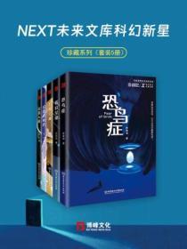 未来网app官网