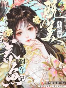 姜小姐总是很忙