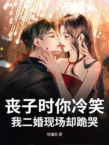 丧子 知乎
