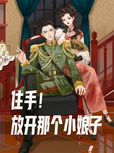 混在民国 水原