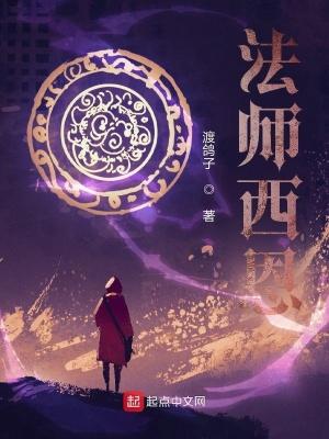 西恩魔兽_首页