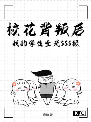 校花背影图片