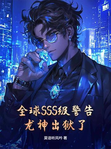 龙神是啥