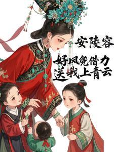 梨花落尽春又了水凝烟