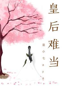 一寸相思千万绪