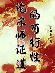 什么叫杀师日?