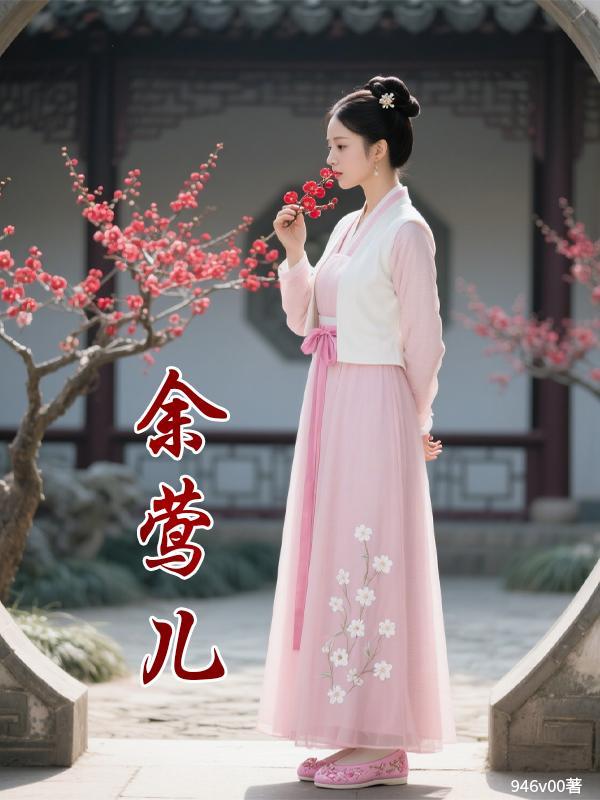凤仪在古代是什么意思