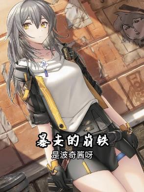 暴走的钢琴