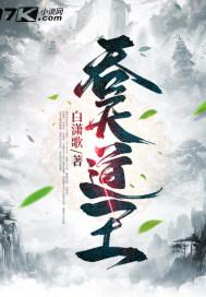 吞天神王