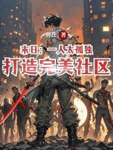 走肾走心推荐