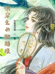 快穿之女配的
