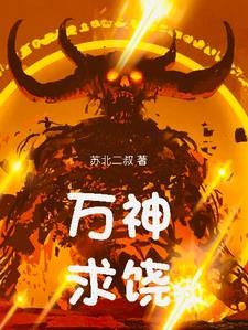 万神祖师百度百科