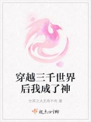 三千世界百度百科