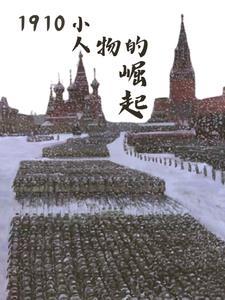 岭南宋阀
