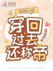 斗罗叶枫