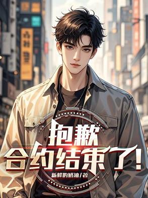 合约状态
