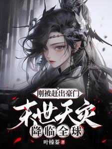 无限求生了解一下36