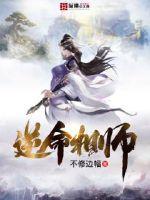 命相测算