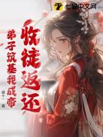 收徒弟百度百科
