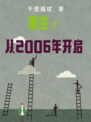 并且主角在美国