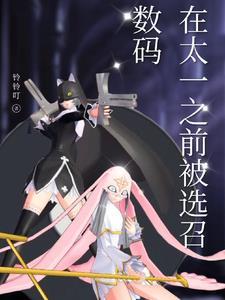 黑暗四天王有五个