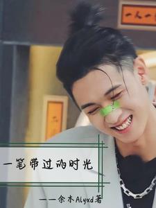 一笔带过是什么写法