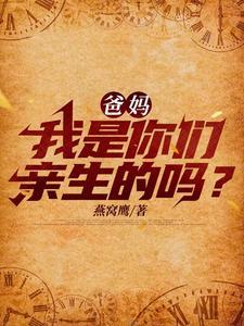 和偏心父母断绝关系后他们却开始后悔了