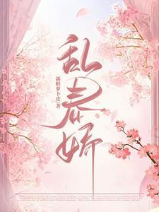 窃玉偷香意思