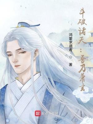 以斗破为主世界的诸天流