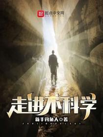 走进不科学女主有几个