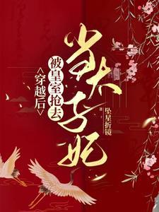 将军和小挺