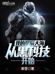我的星辰大海什么意思