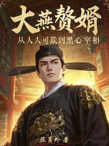 娘子别狠心免费阅读全文