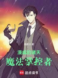 诸天漫威模板