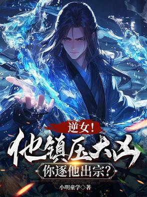 魅魔是什么设定