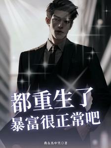 重生高考零分