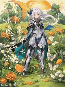 异世战争排行榜完本书