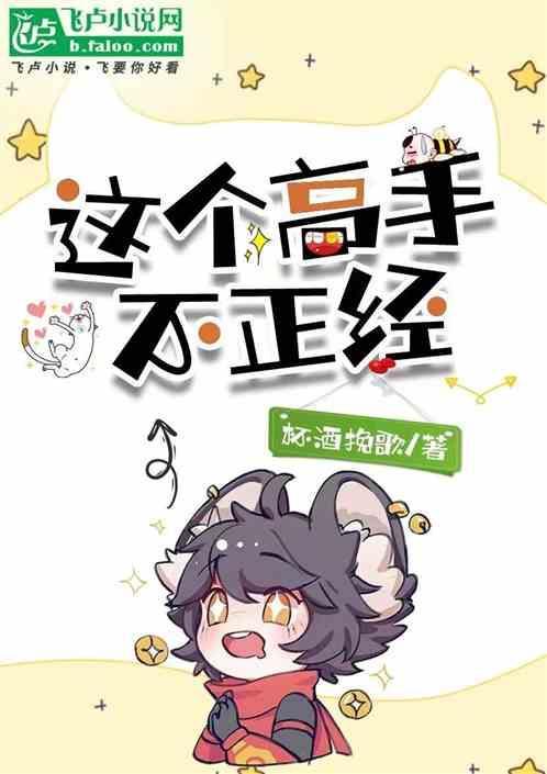 这是个高手这也太厉害了