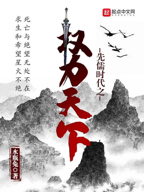 权行天下最新章节