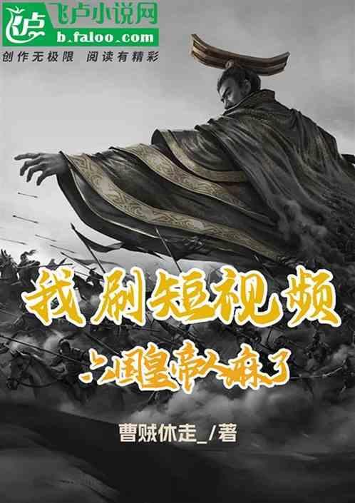六国是哪个朝代