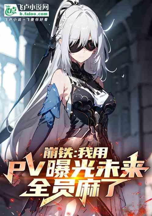 崩01和崩04是什么意思