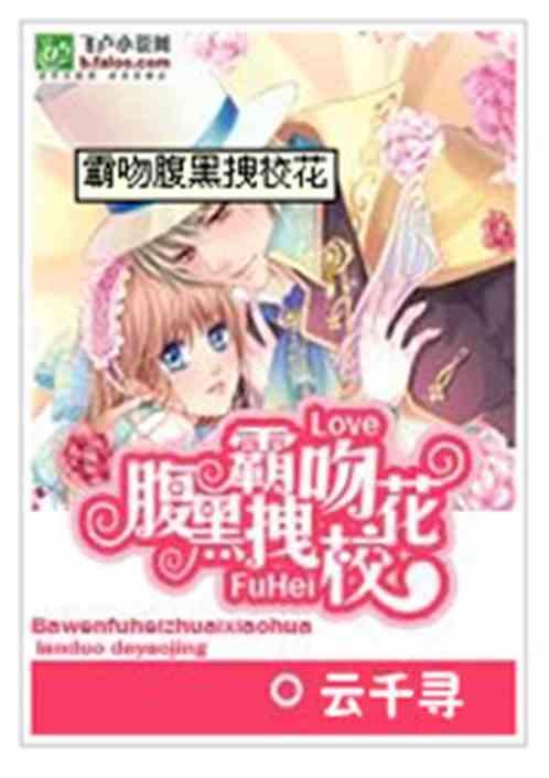 致青春施洁